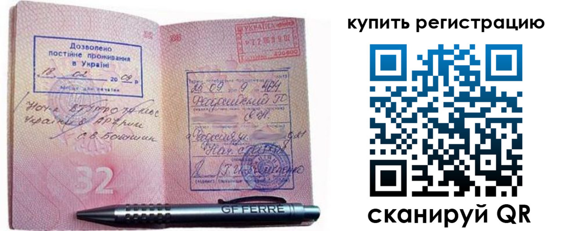 форма 3 в Домодедово