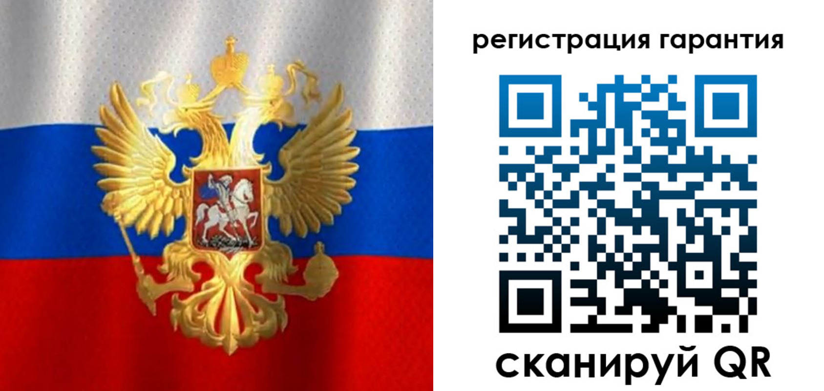 прописка штамп в Домодедово