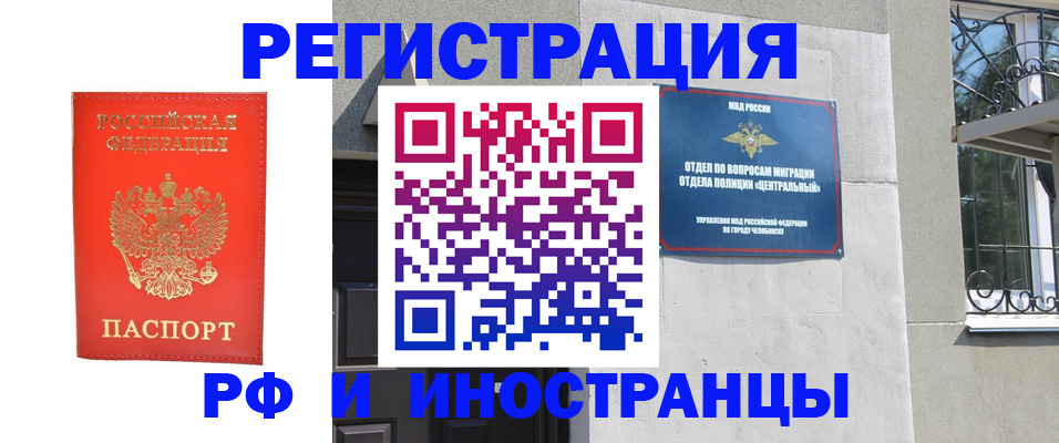 регистрация для дет. сада в Домодедово
