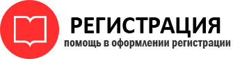 прописка в Домодедово id595687